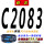 联农 C-2083 Li