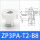 ZP3PA-T2-B835 50吸盘专用
