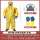 防化防护服+防尘毒面具+手套