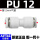 PU12/接12厘管 直通