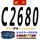 联农 C-2680 Li