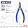 5寸电子斜口钳 MN-A05促销