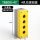 TBBOX-4Y 4孔位按钮盒【黄色】