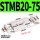 STMB 20-75 带磁