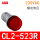 CL2-523R  【红  AC230V】