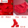 2036+031红色(红袜)