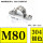 M80-304【5只价】
