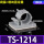 TS-1214灰(100只)齿轮活扣