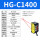 HG-C1400(NPN 开关量模拟