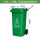 120L加厚：绿色 厨余垃圾