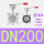全304硅胶 DN200