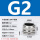 G2（线径37-44）