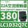 LC1D32Q7C 380VAC 32A