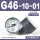 G46-10-01 1.0MPa(1/8螺纹)