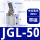 JGL50 带磁