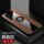 Realme X50 Pro【雅典棕】+磁吸指环+