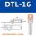 DTL-16(厂标)20只