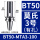 BT50-MTA3-100