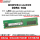 16G DDR4 RECC（RDIMM)