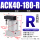 ACK40-180-R/旋转180度