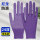 紫色(24双)耐磨防滑