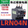 LRN04N  0.4-0.63A 匹配LC1N0