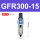 GFR30015