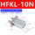 HFKL10NCL 型材