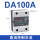 CDG1-1DA 100A