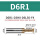 D6R1-D6L50-F4
