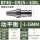 BT40-ER25-100L高精动平衡刀柄 含拉钉