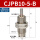 CJPB6-10-B（无螺纹）/4个