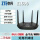 【全千兆WIFI6】中兴E1600   配