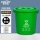 绿色20L圆桶+盖+滤网