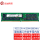 服务器 RECC DDR4 2400 2R×4
