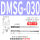 DMSG-020-3米线
