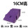 卡扣款紫【长25宽40高16】