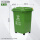 50L垃圾桶（绿厨余垃圾）带轮送1卷80100袋