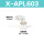 X-APL603