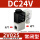 2V02508进口密封圈款 DC24V