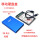 蓝色硬盘盒+USB3.0线+电路板