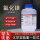 氯化镁500g/瓶
