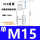 M15单滑轮316材质