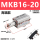 MKB16-20RL高端款 终身售后