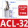 ALC32