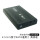 黑色USB2.0标准认证2A电源+1M线3