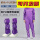 紫色+PU长筒鞋拍大一码 舒适防
