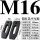 M16标准 精品平压板 单个压板