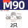 M90-2只