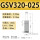 GSV/X320-25-80